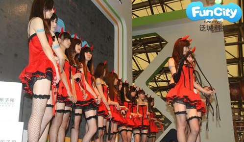 惹火<em>小恶魔</em>媚乱全场