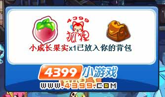 洛克王国时间大魔笛 洛克王国时间大魔笛任务