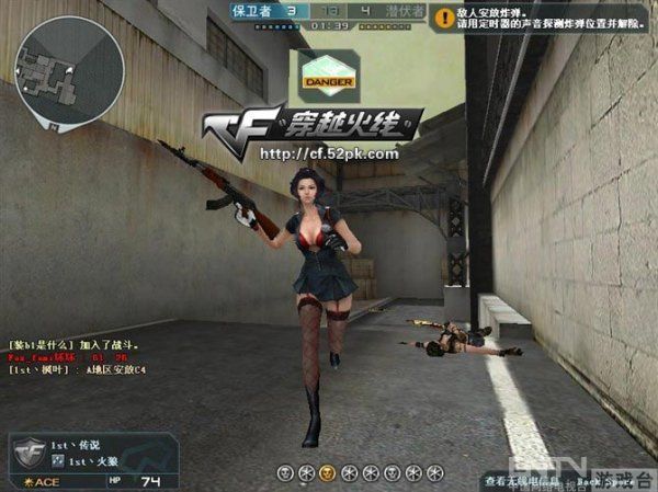 签!盘点最易找老婆四款网游_厂商新闻_<em>游戏</em>台