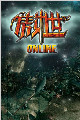 傲世OL