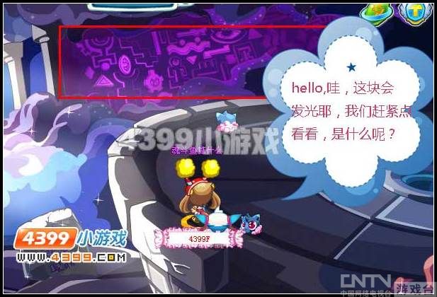 奥拉星密室的秘密_攻略指南_游戏_央视网