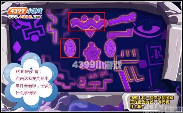 奥拉星密室的秘密_攻略指南_游戏_央视网