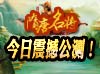 隋唐名将