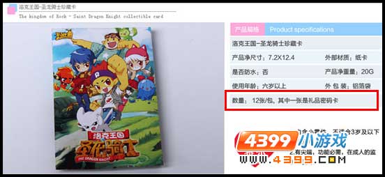 洛克王国获得阿布的两种方法_心得经验_游戏