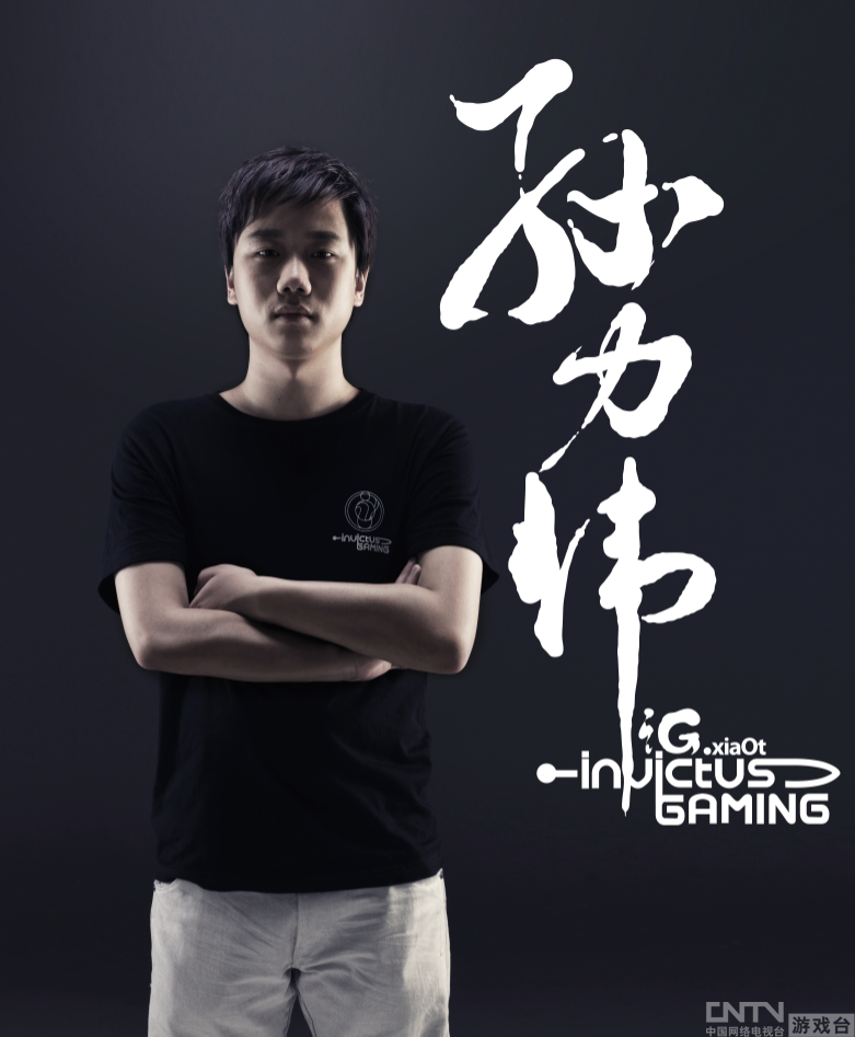  ig战队 成员工作照_电竞美图_游