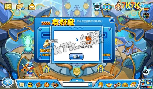 赛尔号罗亚--梦境之旅攻略_攻略指南_游戏台_