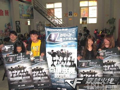 穿越火线百城联赛人气爆棚 黄金周越战越勇_厂