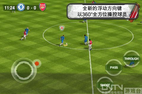 苹果最好玩的足球游戏推荐之fifa 11世界版_手