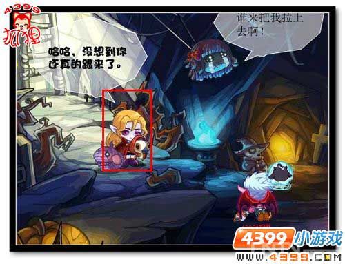 洛克王国D伯爵传说(下)_其他_游戏台_中国网