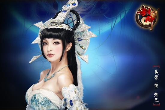 封神新妲己美艳亮相挑战老版妲己_八卦周边_