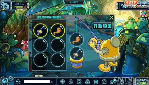 赛尔号2悠悠假期来垂钓