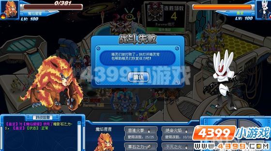 魔焰猩猩解析_心得经验_游戏台_中国网络电视