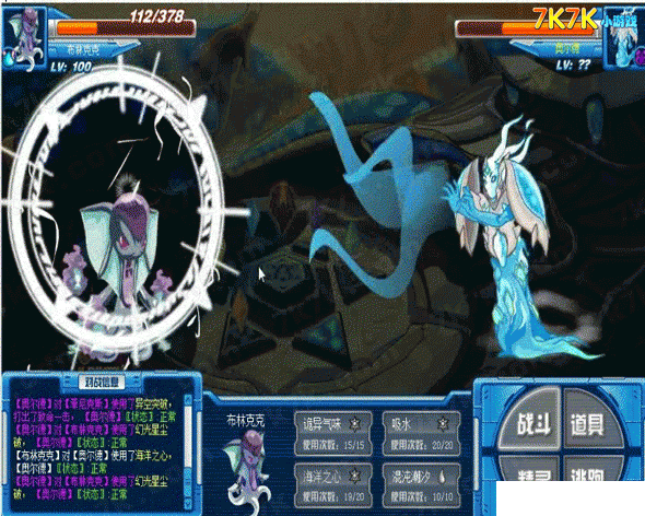 赛尔号异能王智慧试炼怎么打?