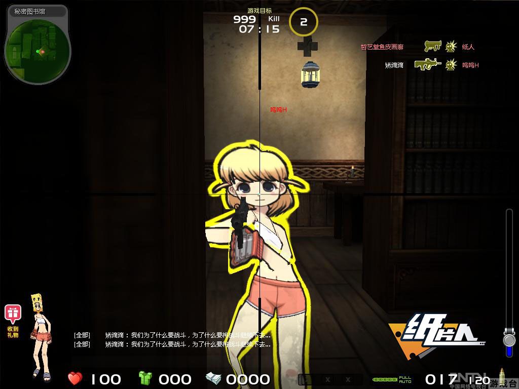 �˴�ģʽ��ֽƬ�ˡ�����19ʱ��ɾ������