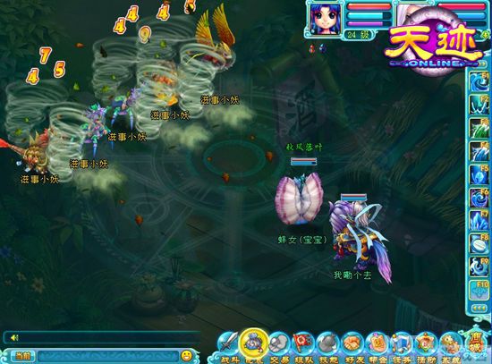 神兽各种有《天迹OL》宠物有神通