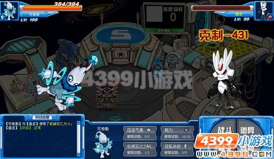 赛尔号可泰勒解析_心得经验_游戏台_中国网络