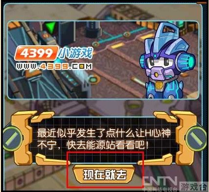 库库马力煞星的传说_网页游戏_游戏台_中国网