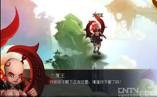 大魔王尾行轩辕宇揭秘 wan76神仙道尘封往事