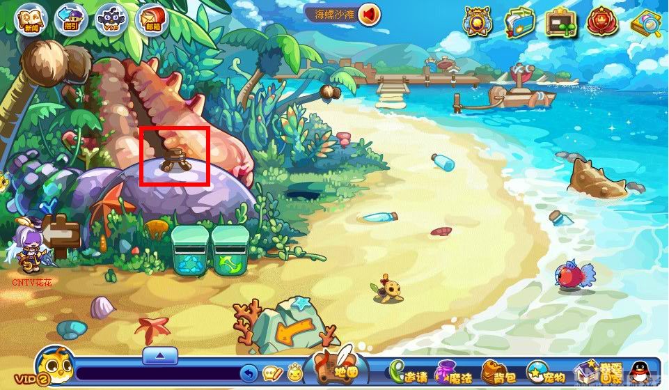 洛克王国碧海深蓝_其他_游戏台_中国网络电视