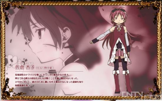 《<em>魔法少女小圆</em>》将OL化 明年春季运营_网页