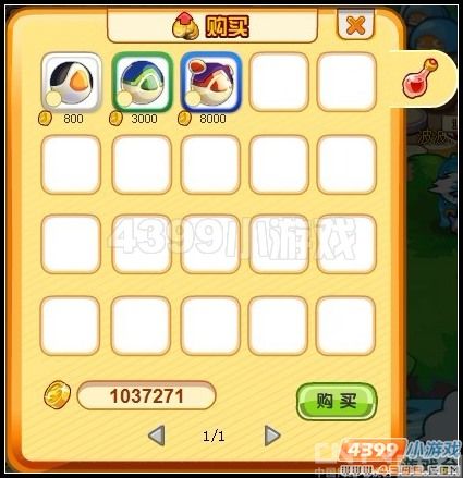 龙斗士如何捕捉野生宠物?_网页游戏_游戏台_