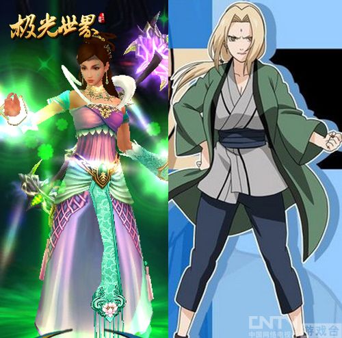 忍术VS仙术!火影忍者入侵《极光世界》