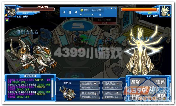 赛尔号白虎泰格尔解析_技能分析_怎么打