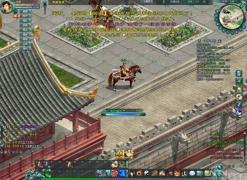 三心级呵护《征途2》新手有特权_厂商新闻_