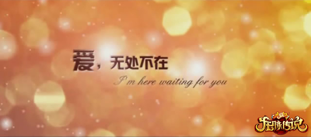 《鹿鼎记》情人节巨献 小夏配音爱恋江湖_厂商