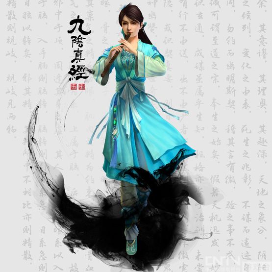 《九阴真经》new+ipad高清壁纸