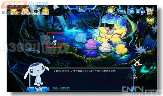 赛尔号折翼的圣光天马_赛尔号攻略秘籍大全_