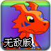 数码宝贝格斗无敌版