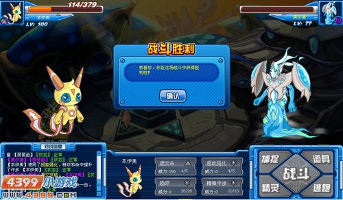 赛尔号异能王仁慈试炼怎么打_赛尔号攻略秘籍