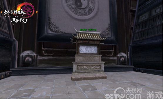 绝学秘籍赐弟子《剑网3》新增师徒传承模式_