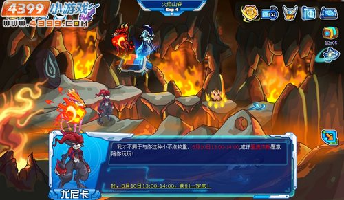 赛尔号布鲁卡卡vs里奥杰斯_赛尔号攻略秘籍大