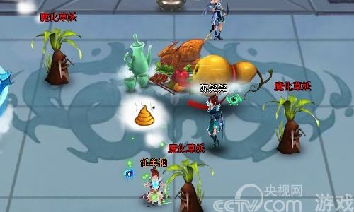 125wan《<em>神仙道</em>》怪物入侵 异宝降世_网页游