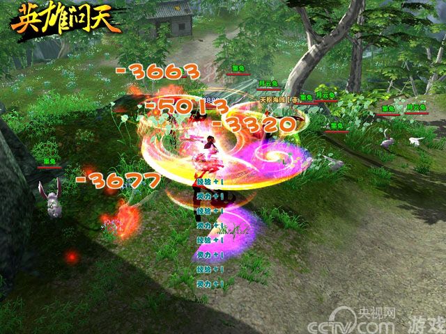 玄幻武侠《英雄问天》9月25日出鞘封测开启