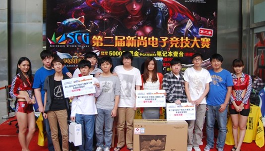 SCG新尚电子竞技第二季 真神登顶WE夺冠_电