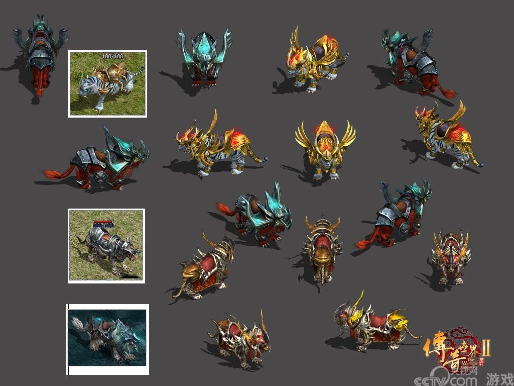 完美黑豹横空出世 《传奇世界2》国庆活动重磅