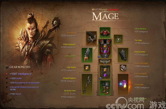 暗黑3专家模式 Paragon 满级第一人即将诞生!