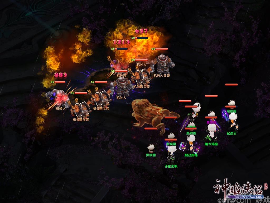 熊猫人登场 《神雕侠侣》时装系统COS玩法介