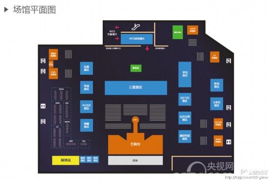 wcg2012中国总决赛地址及场馆平面图_产业资