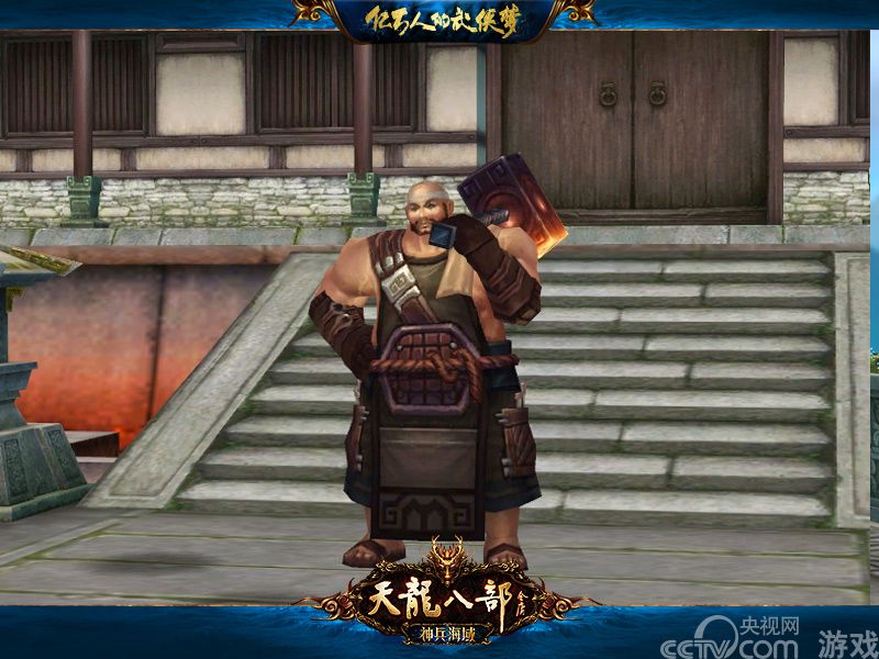 属性提升160%!天龙八部神器打造三部曲 _厂商