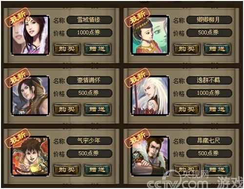 怎样获取三国杀ol铜钱 _三国杀心得攻略,三国杀