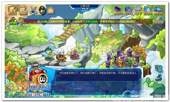 暴怒 赛尔号千臂之蛇_赛尔号攻略秘籍大全