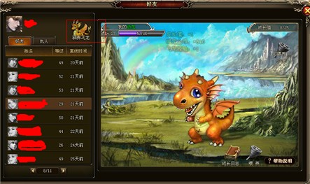 一飞冲天 8090游戏《天魔神谭》宠物养成记_