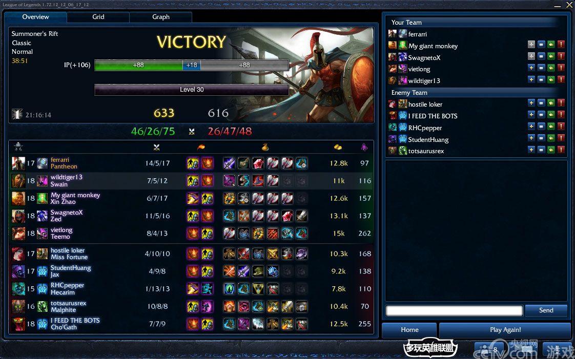 S3黑切太OP 美服玩家大呼黑切联盟到来