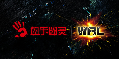 血手幽灵WRL3第二周 魔兽至少还有你_电子竞