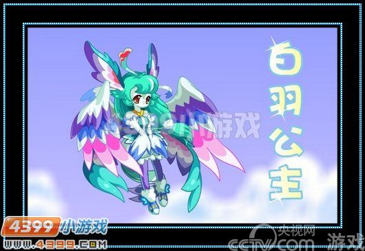 奥拉星超进化三公主驾到 _攻略指南