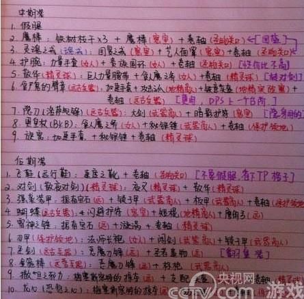 青春<em>漂亮</em>软<em>妹纸</em> 选择Dota2的十大理由_dota2资